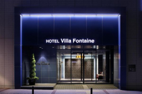 Hotel Villa Fontaine Kobe Sannomiya